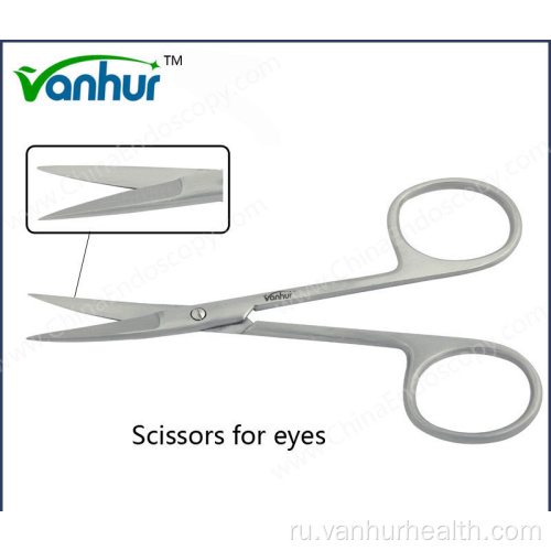 Ent Basic Surgical Instruments Ножницы для глаз